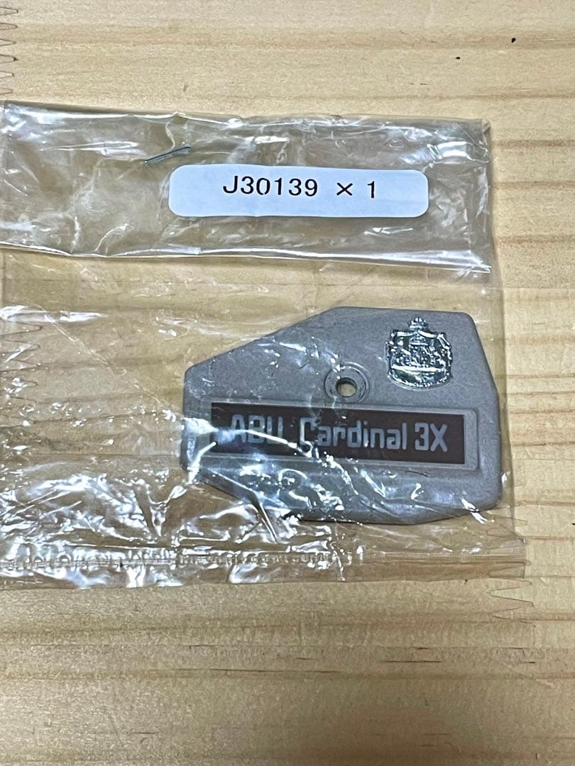 ABU カーディナル3x プレート　アブ　未使用