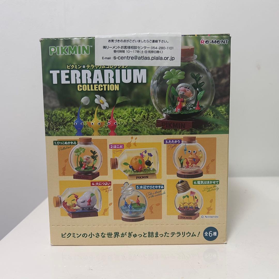 【ピクミン】 テラリウム コンプリート12種