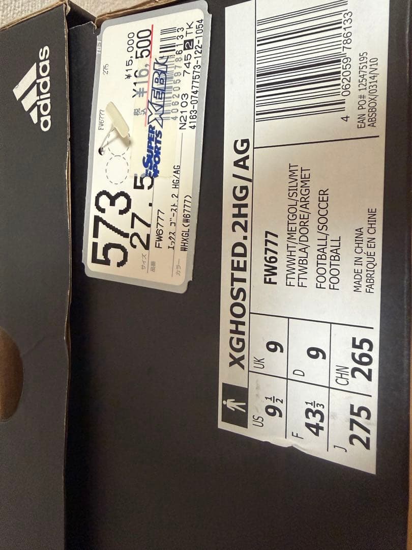 ★ adidas サッカーシューズ スパイク ★【ホワイト/イエロー/ゴールド】