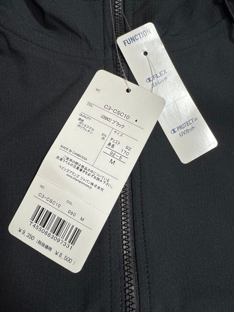 【新品】Champion／チャンピオン ジャージ 上下 セットアップ ブラックM