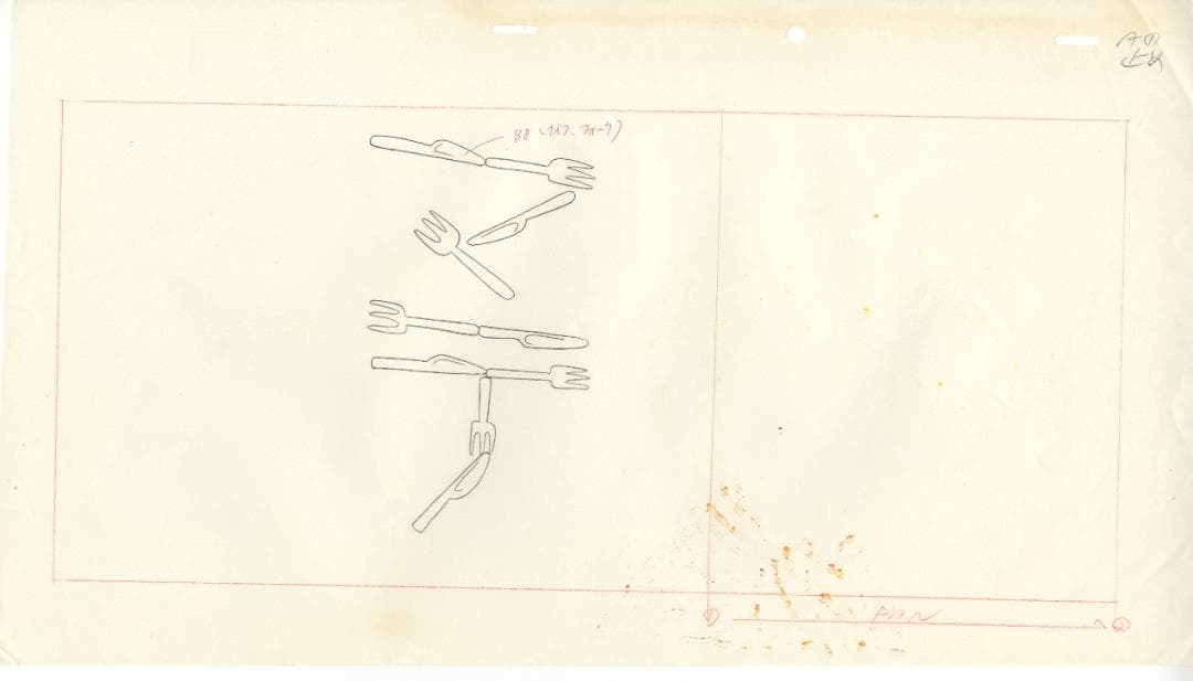魔法陣グルグル #25 ククリ ニケ セル画 一揃い