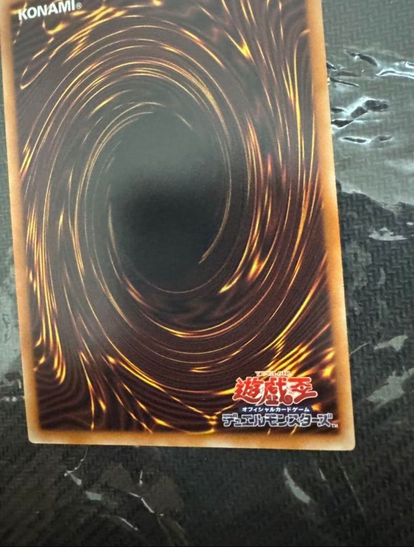 【希少！】遊戯王　ガーデンローズメイデン　プリズマ　絵違い　プリシク