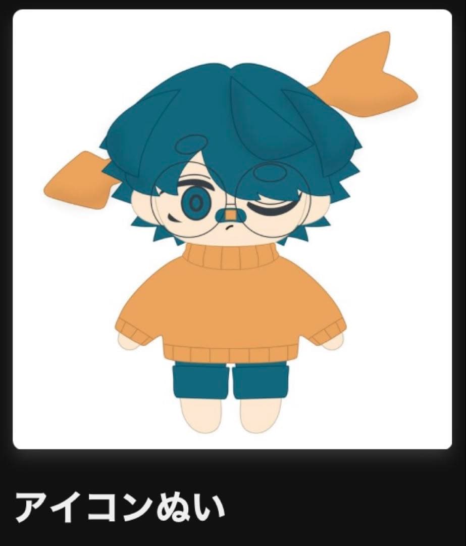 Eve くじ UnderBlue ぬいぐるみ ネコヘッドフォン