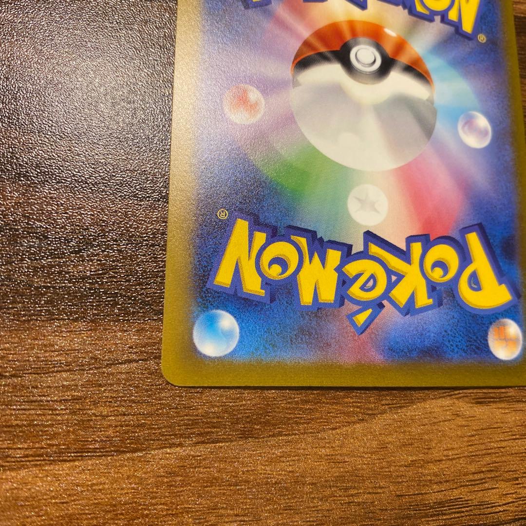 ニンフィア：YU NAGABA × ポケモンカードゲーム PROMO SV-P…