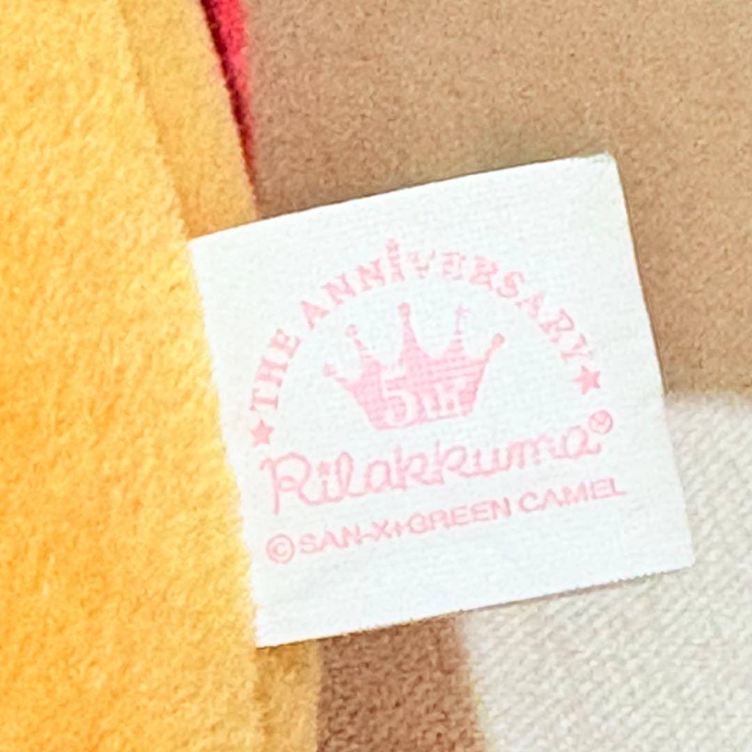 リラックマ　コリラックマ　ぬいぐるみ　キーホルダー　ストラップ　まとめ売り　11