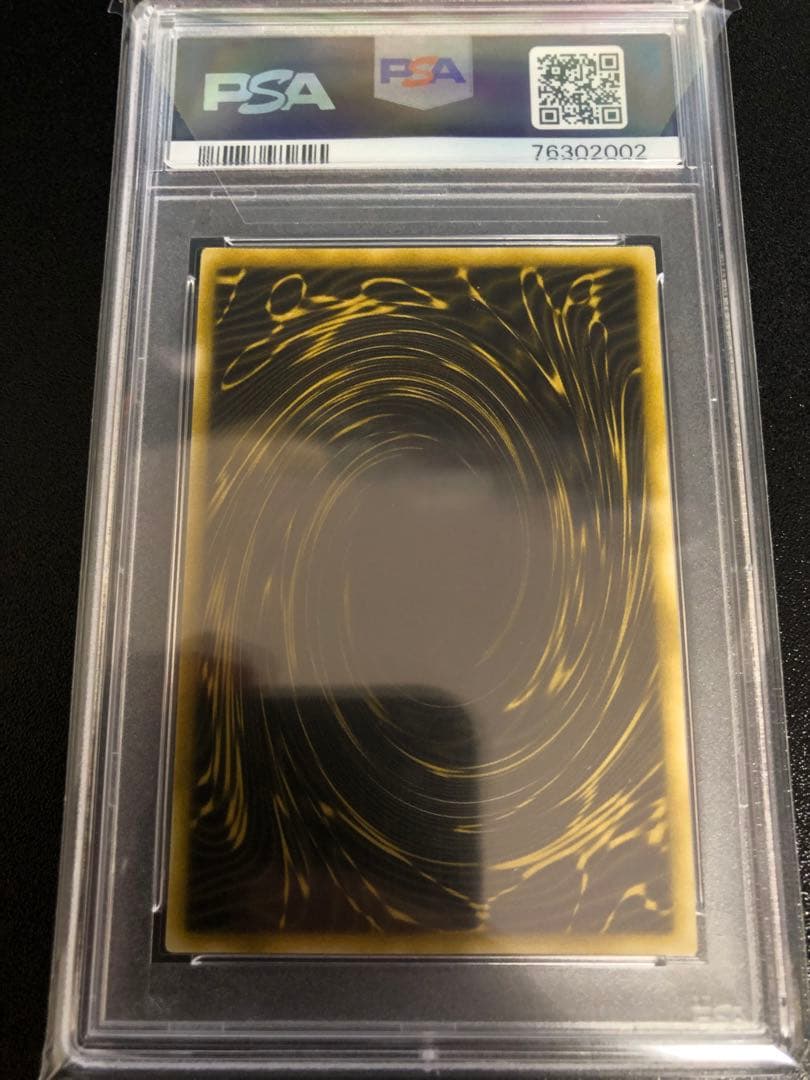 【最安値】PSA10 ラーの翼神竜 シークレット G4-03