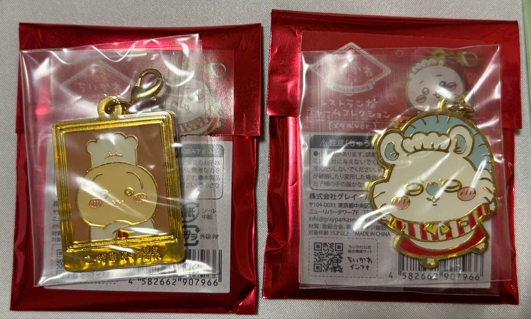 ちいかわ まとめ売り ②