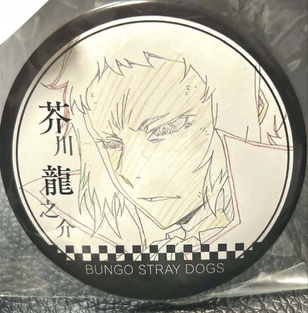 文豪ストレイドッグス 原画 キャラバッジコレクション 文スト 太宰治 中原中也
