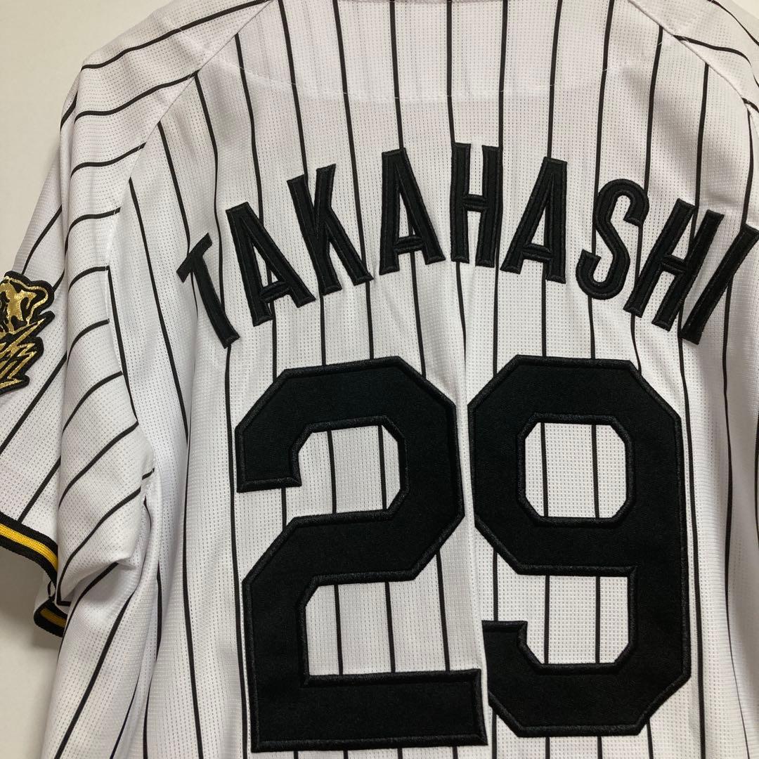 【未使用】2025年阪神タイガース90周年プレミアユニフォーム髙橋遥人29番M