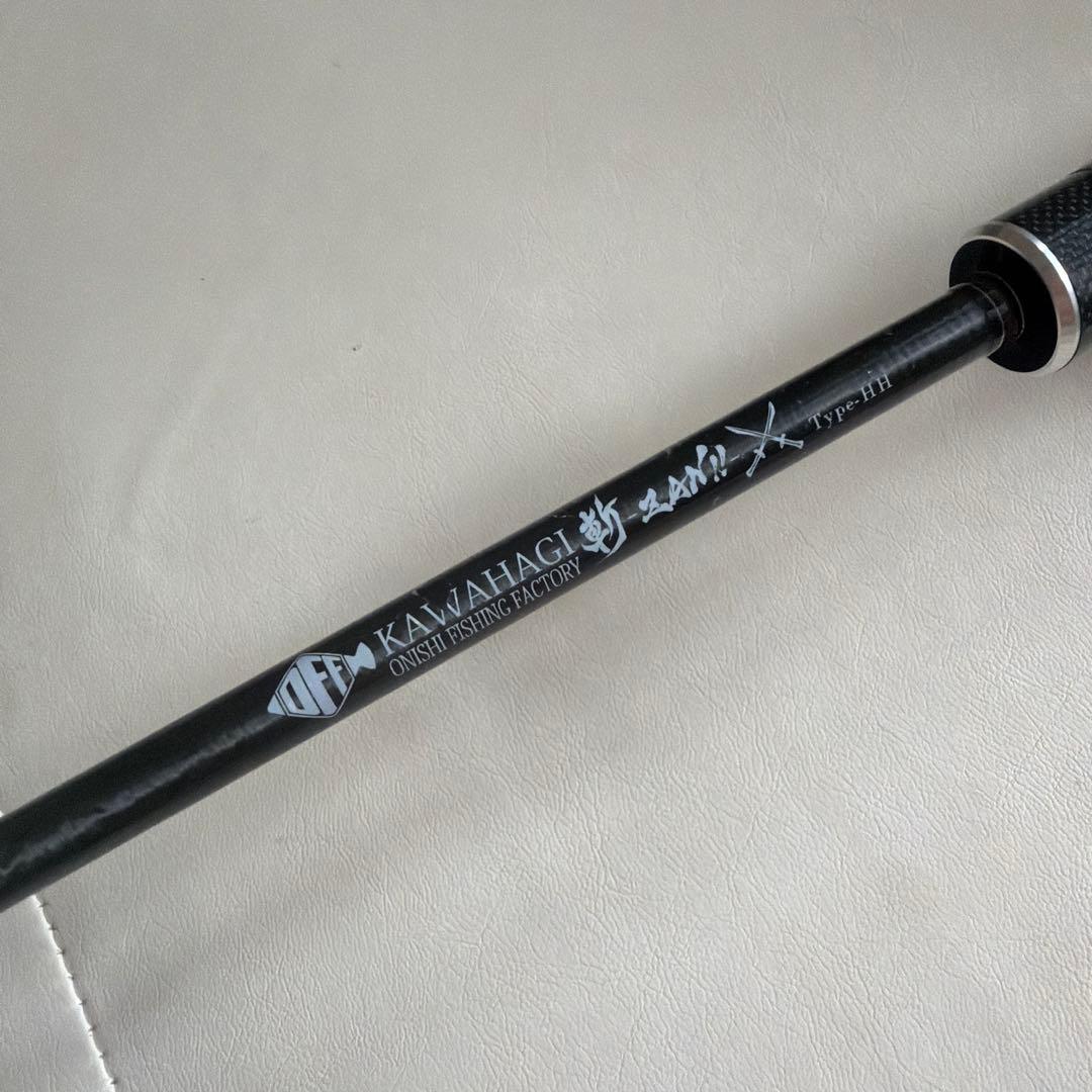 カワハギ斬　Type-HH