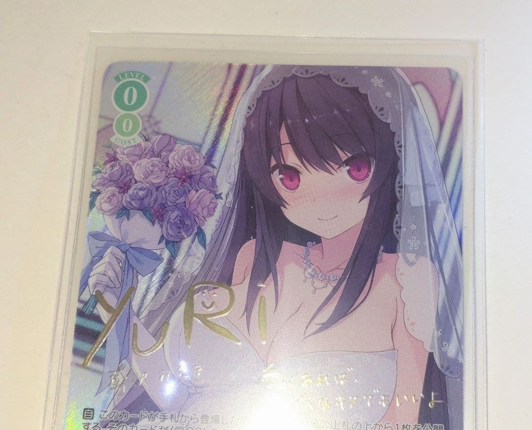 誓いの言葉 みさき SP サイン ヴァイスシュヴァルツロゼ