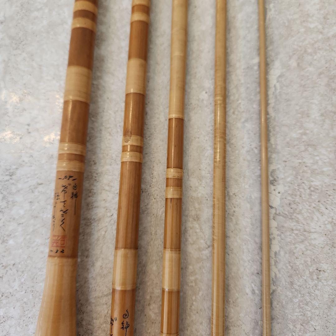 希少　超美品　白梅　げてさく　よしきり　ヘラブナ竿