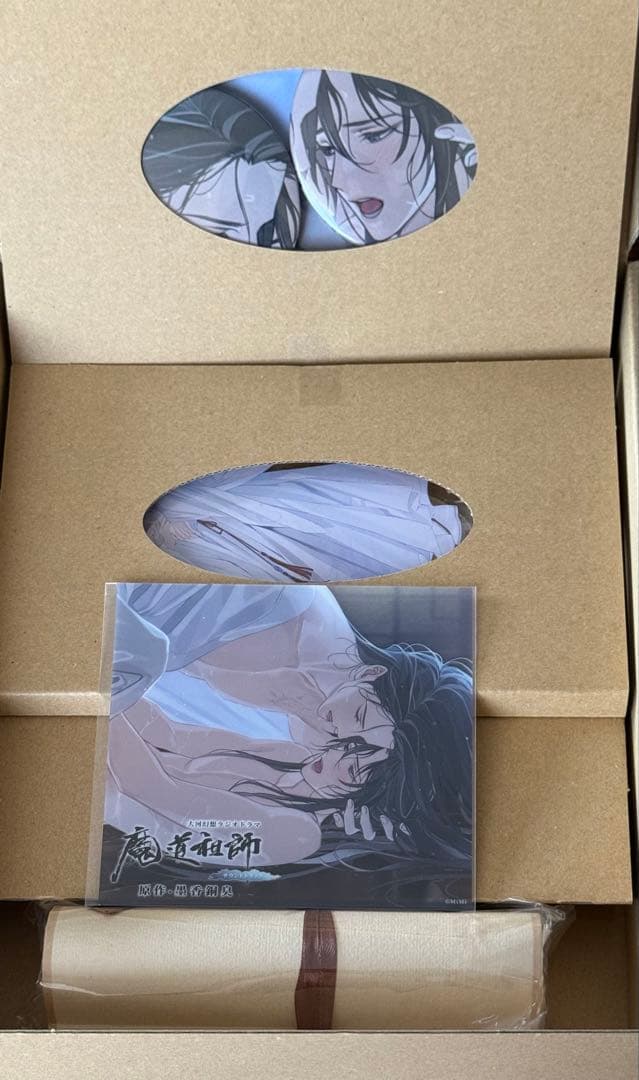 魔道祖師 大河幻想ラジオドラマ 茶屋限定版 グッズのみ