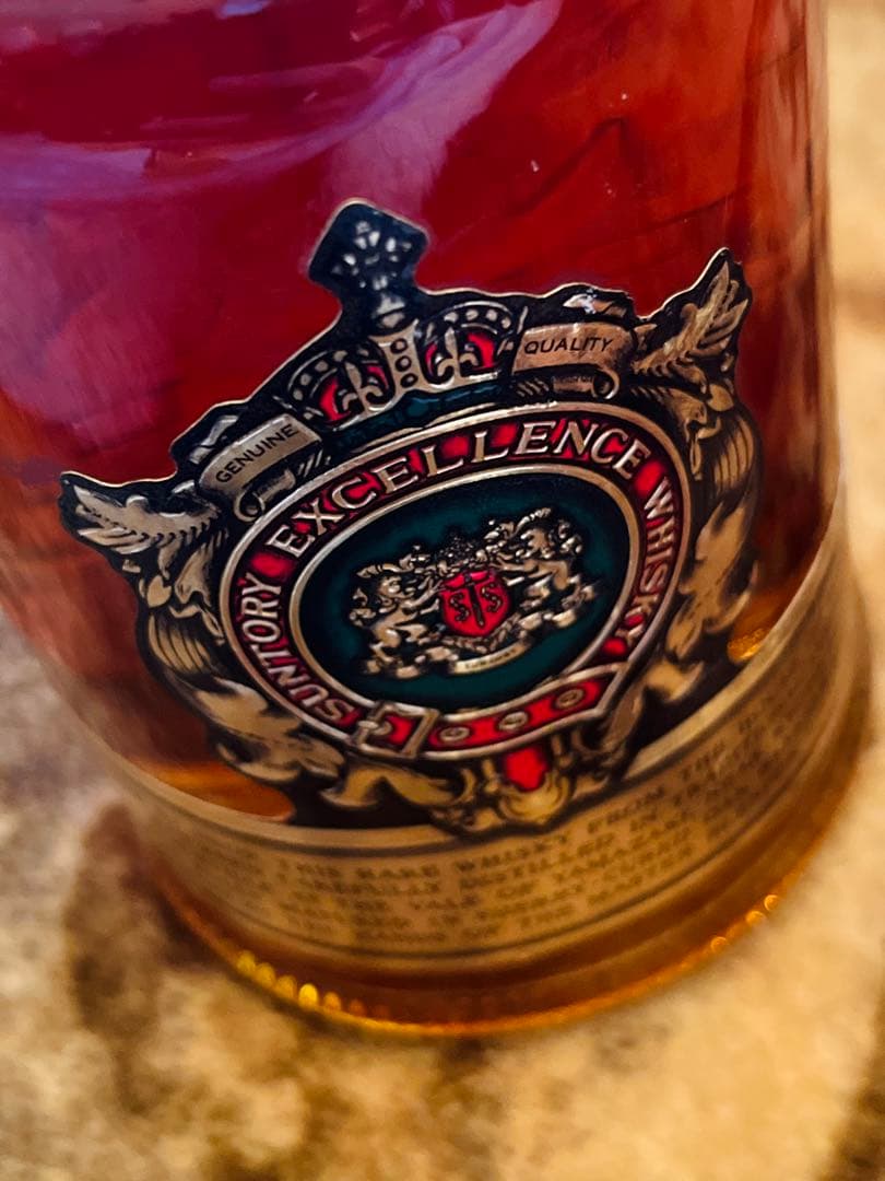 ③【レア】サントリー エクセレンス ウイスキー