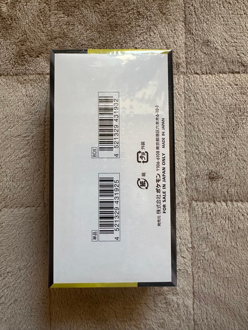 ポケモンカード ハイクラスパック MEGAドリームex 1BOX シュリンク付き