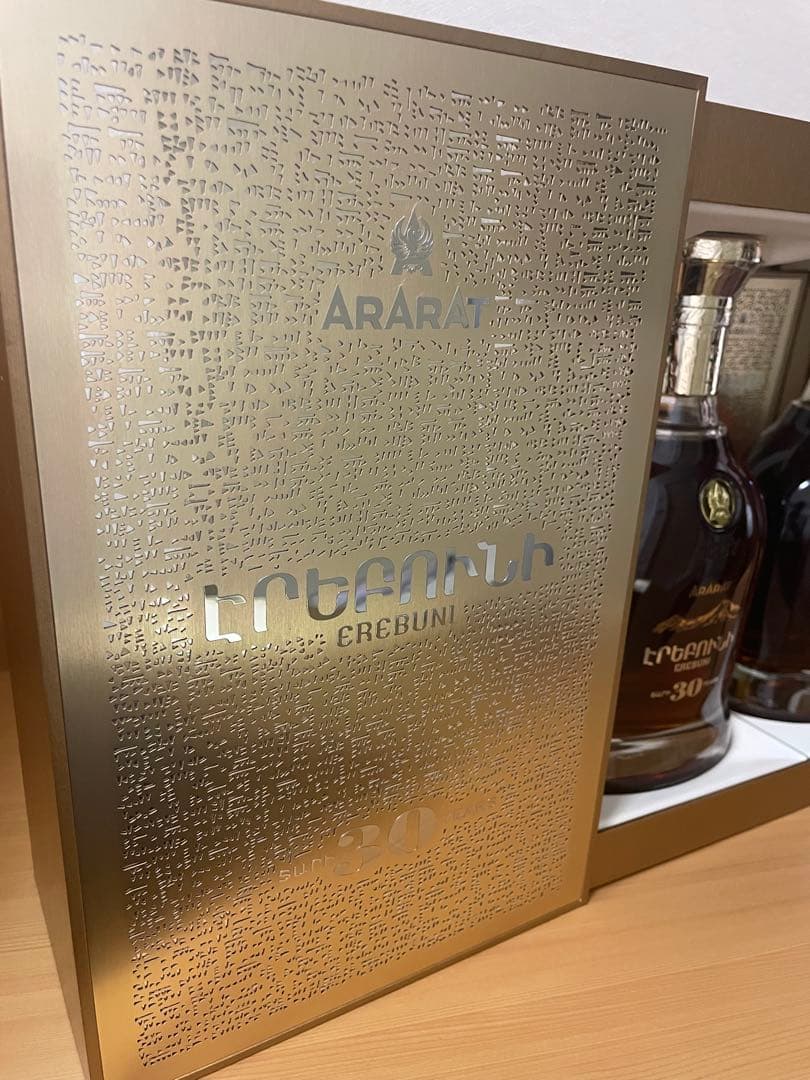 高級ブランデー【アララットエレブニ30年】ARARAT Erebuni30年