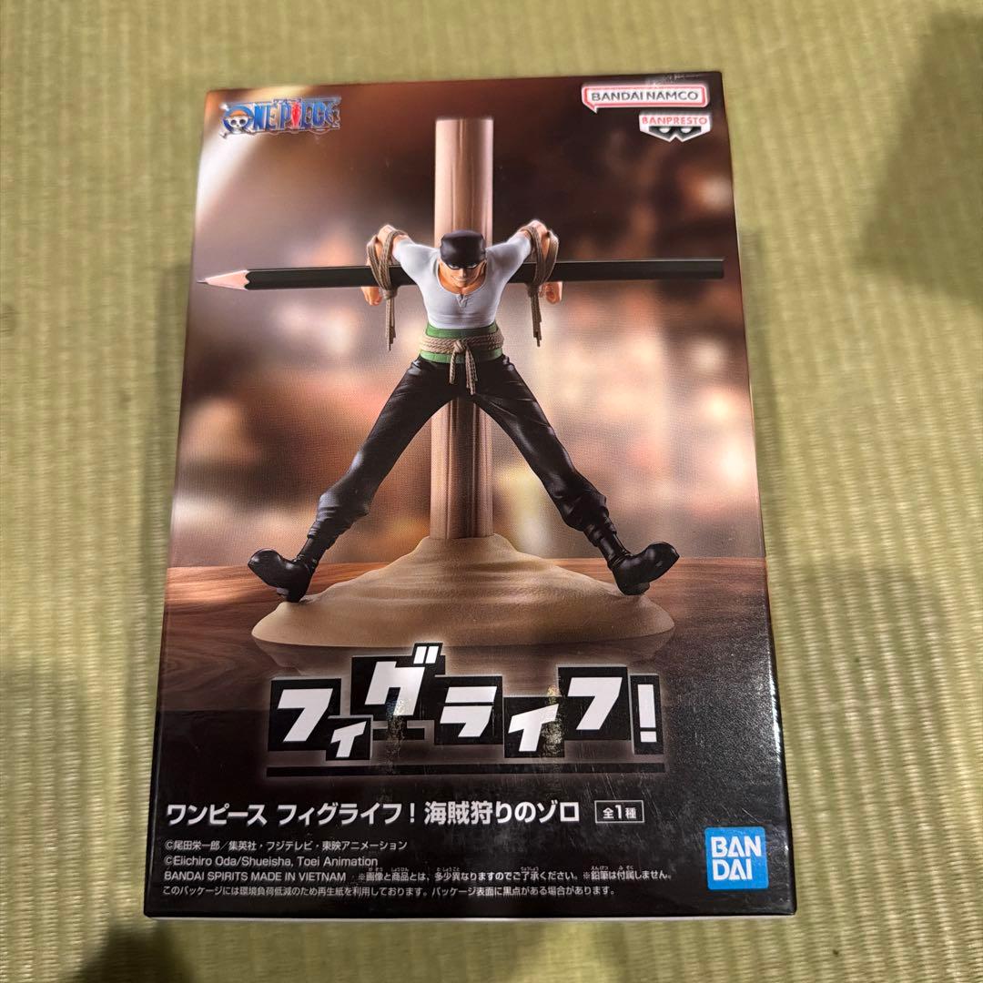 ワンピースプライズフィギュアまとめ売り