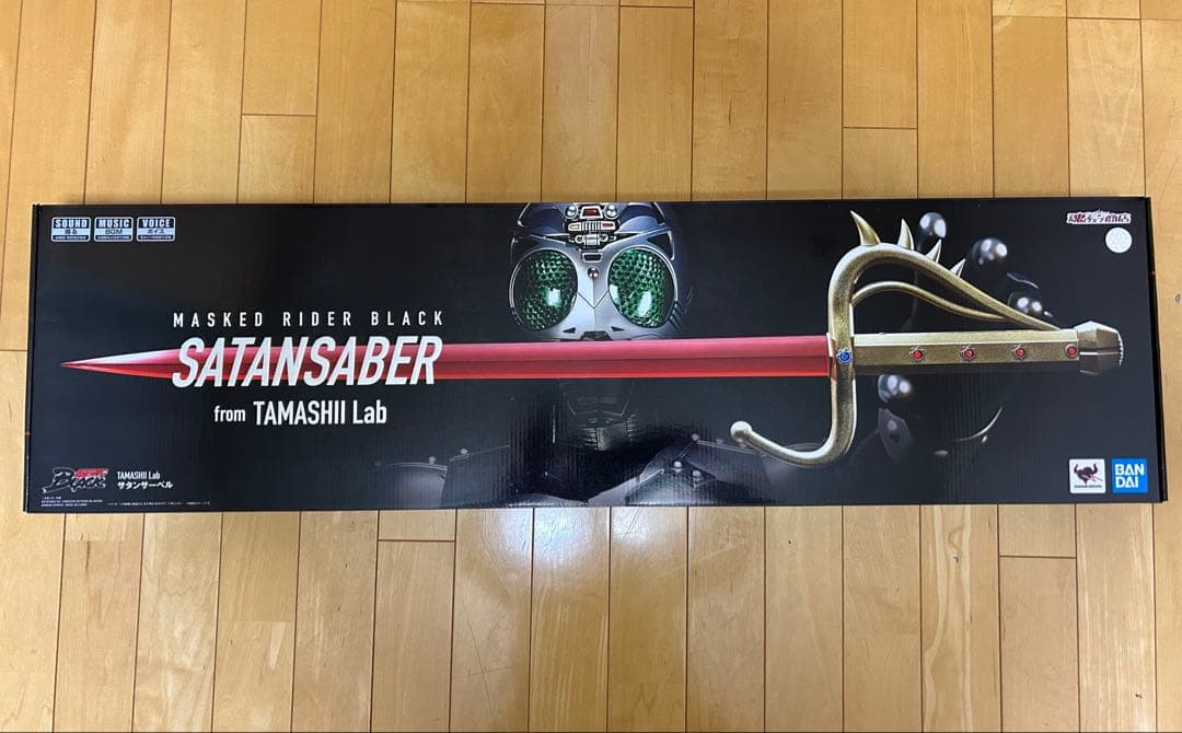 仮面ライダーBLACK シャドームーン　シャドーサーベル
