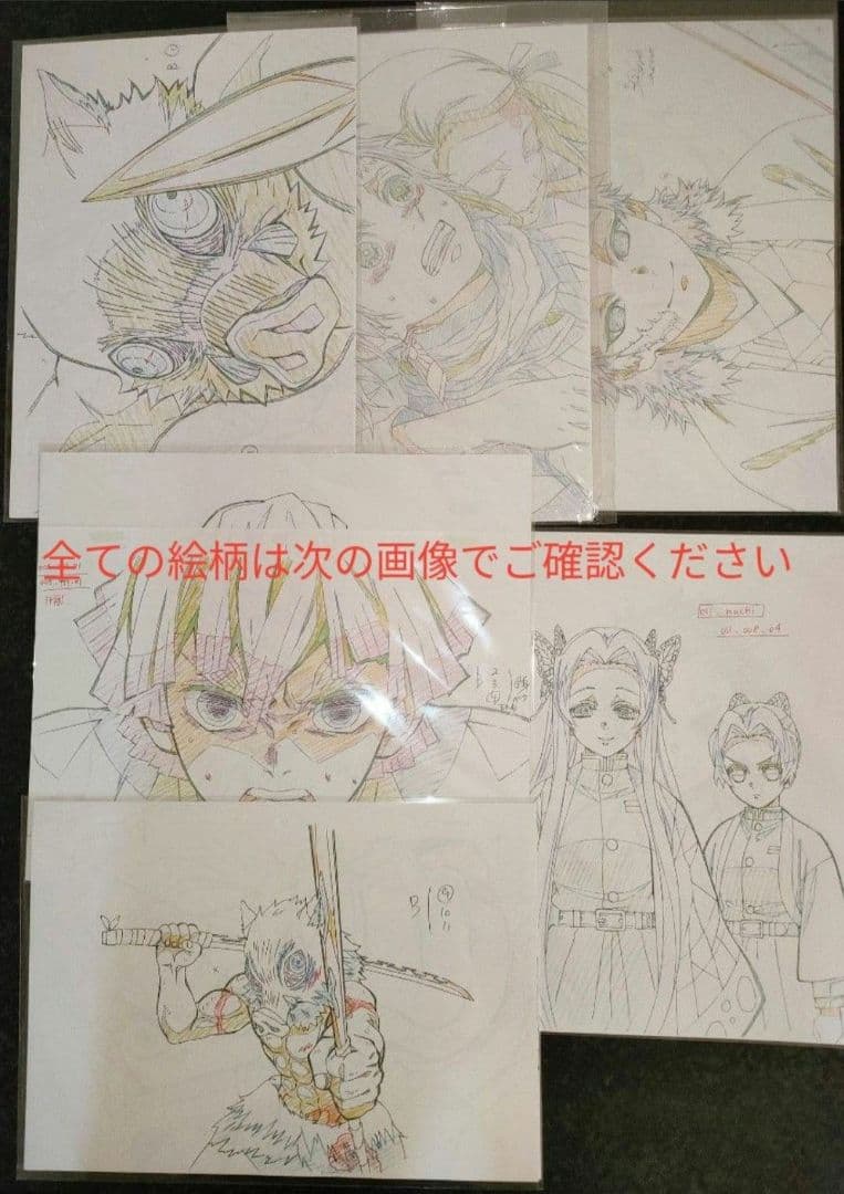 鬼滅の刃 ブルーレイ 全巻セット 収納ボックス付き ufotable特典付き