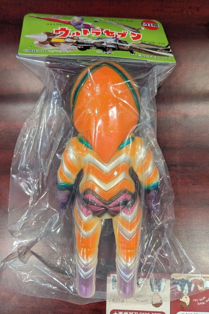 M1号 ガッツ星人 GID　ツブコン2025 100体限定　新品未開封　抽選当選