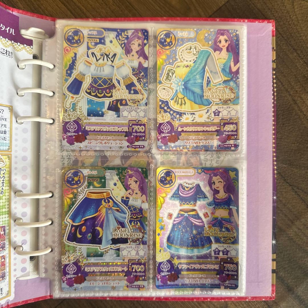 アイカツカード51枚（プレミアムカード付き）➕バインダー