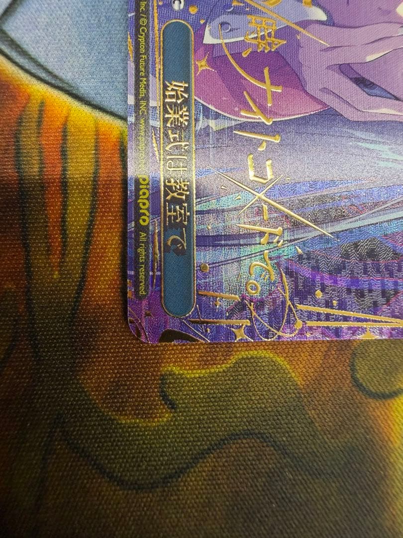 ヴァイスシュヴァルツ 始業式は教室で SEC プロセカ Vol.3