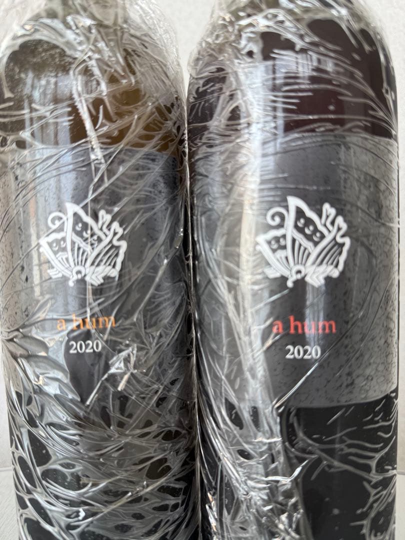 ★値引★超希少★ボーペイサージュ　a hum 2020 2本　飲み比べセラー保管