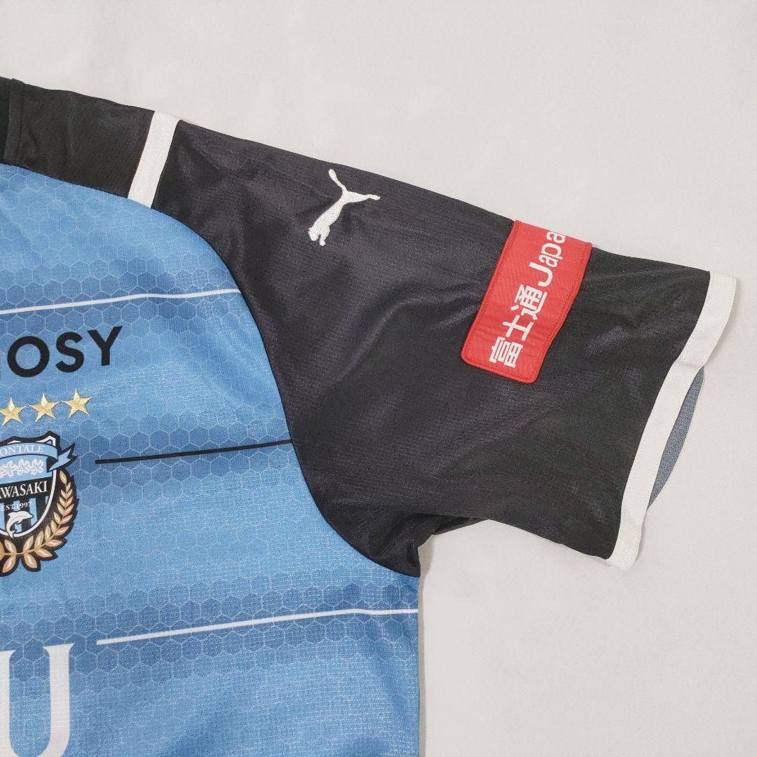 川崎フロンターレ　家長 昭博　41　ユニホーム　4XLサイズ