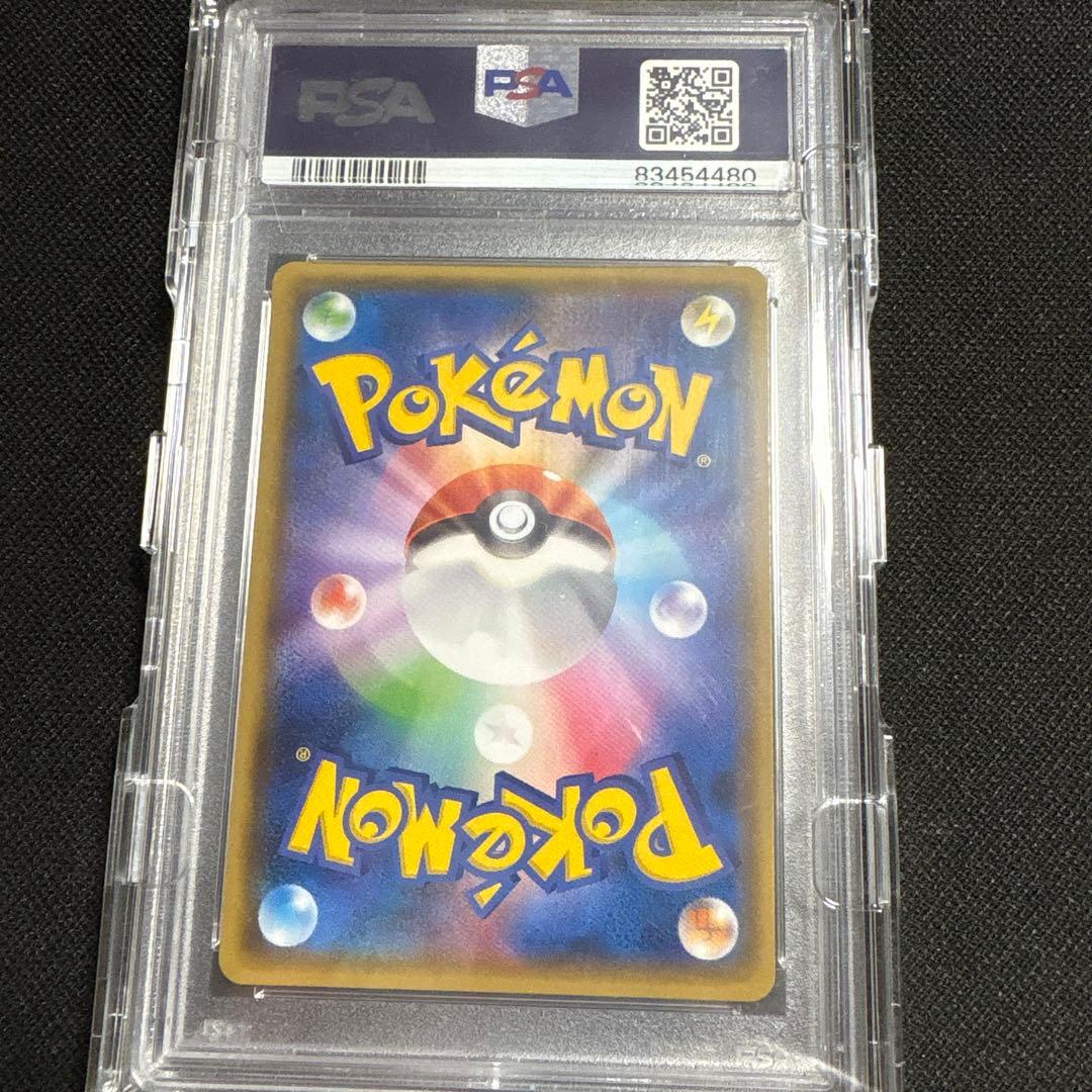 psa10 ブラッキーGX SR SM1M コレクションムーン 063/060