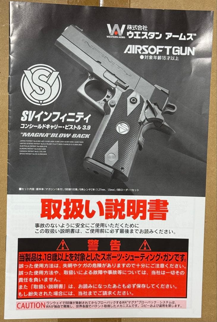 訳有 樹脂製 エアガン アクリル製集光サイト マルイ & WA 製 ハイキャパ