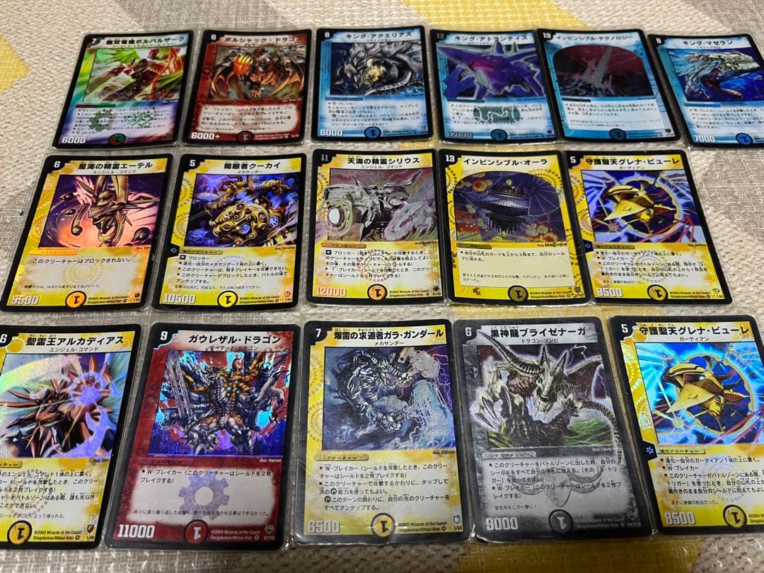 デュエル・マスターズ　初期　まとめ売り　市場価値不明