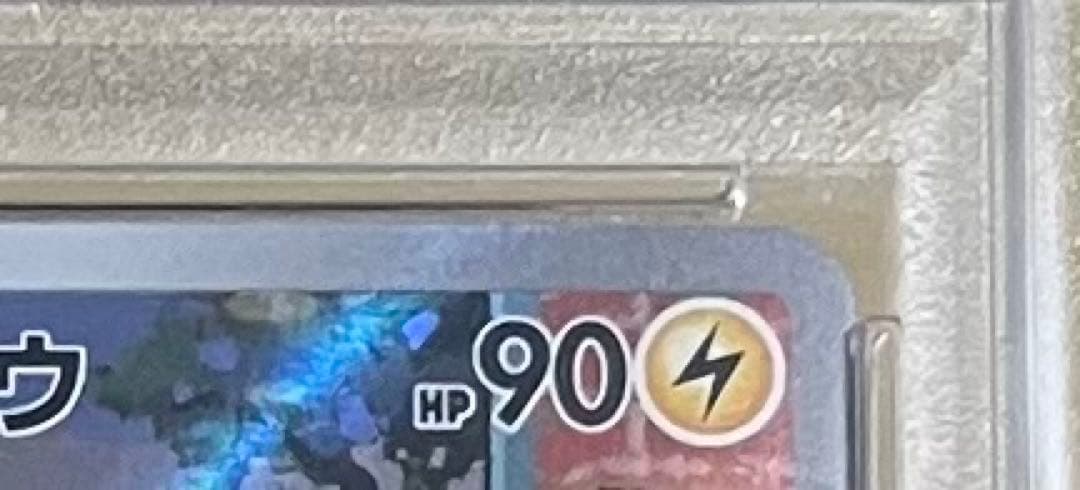 名探偵ピカチュウ PROMO SV-Pプロモカード 098/SV-P