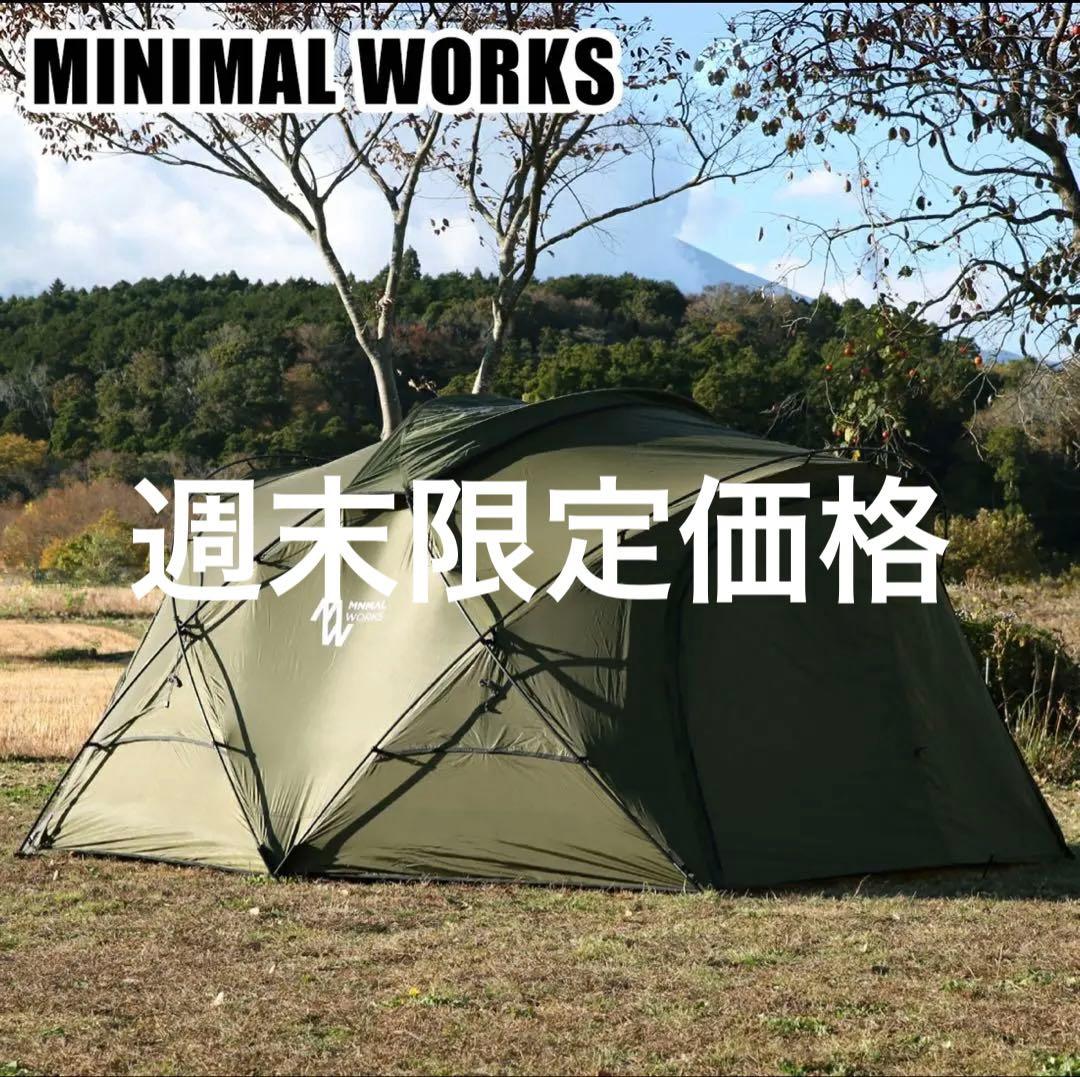 シェルターG MINIMAL WORKS テント カーキ（メッシュドア1枚付き）