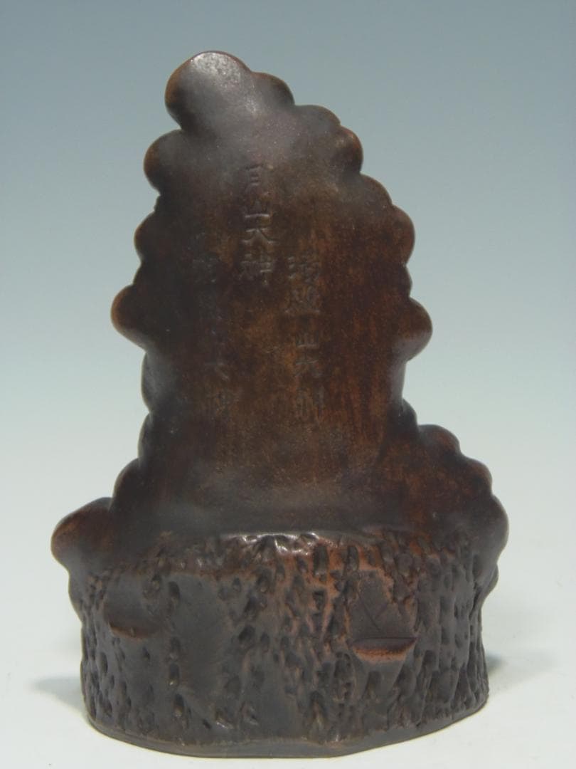 出羽三山像 置物 古備前 骨董品 備前焼 レア古備前・レア備前焼