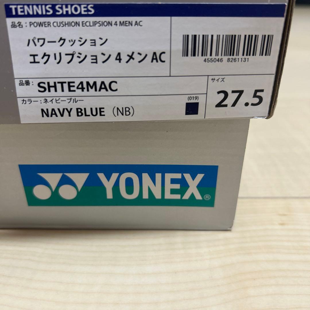YONEX SHTE4MACパワークッション エクリプション　4