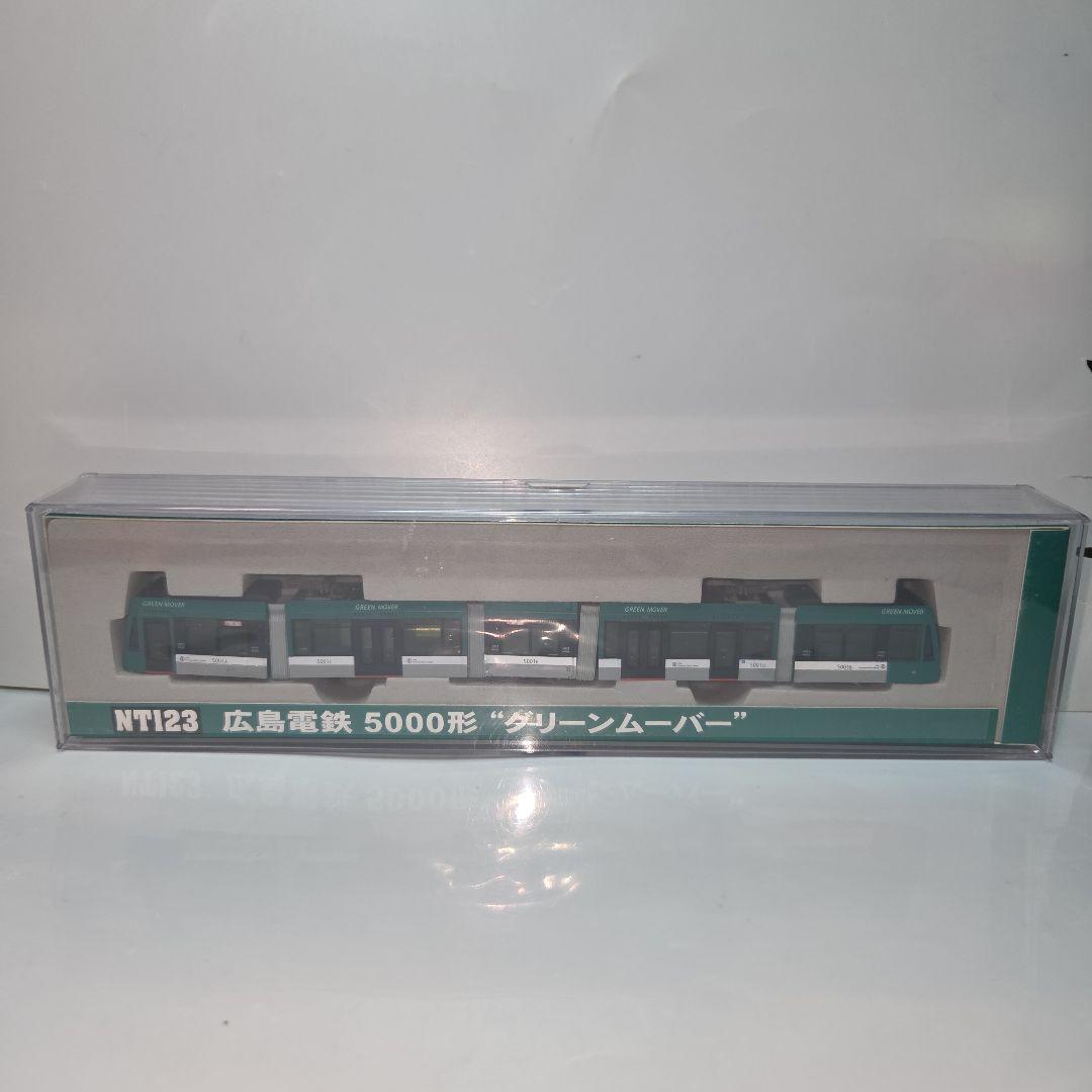 MODEMO 広島電鉄 5000形 グリーンムーバー