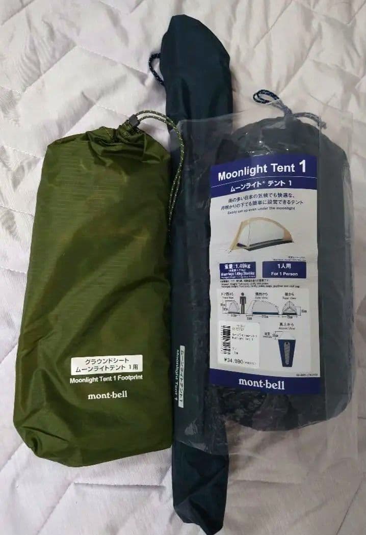 Macoto　モンベル　ムーンライトテント1+グラウンドシート 　セット