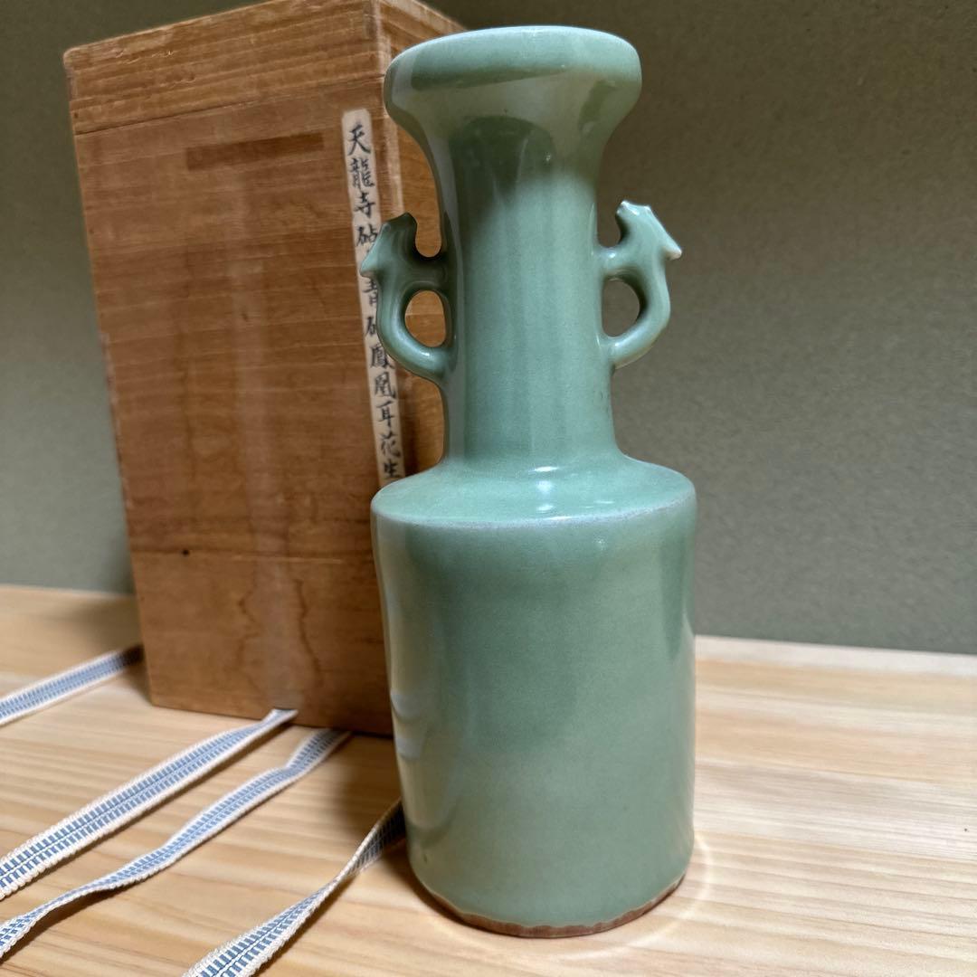 古美術 青磁花瓶 明代 龍泉窯　梅子青色