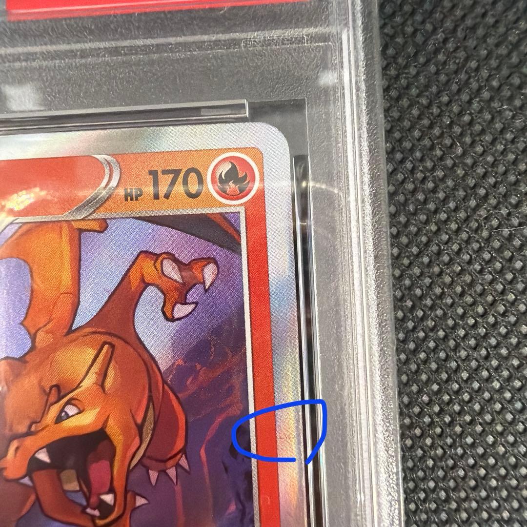 【PSA9】 リザードン SR加工 エラー　【代行購入歓迎】