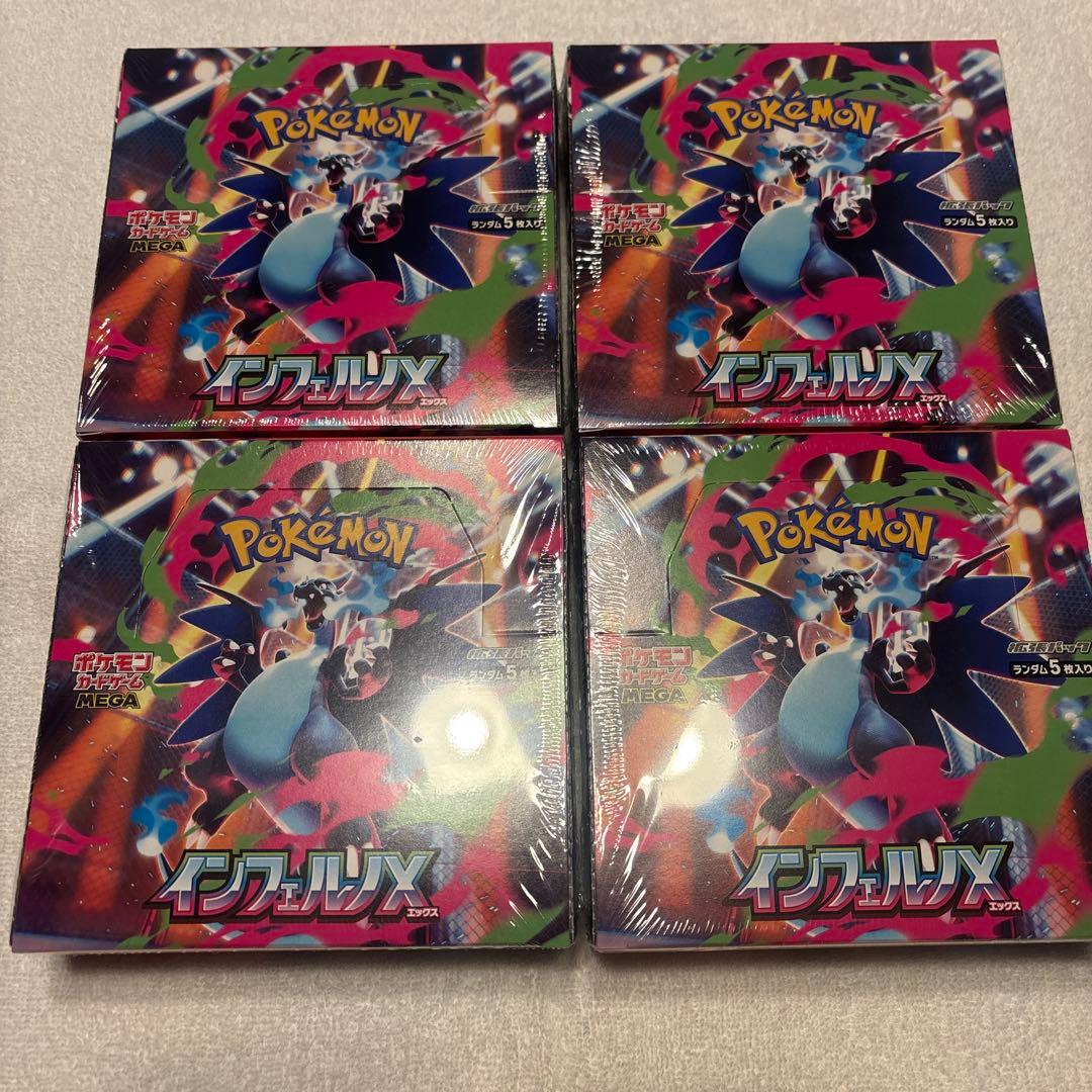 ポケカ インフェルノX 4BOX シュリンク付き