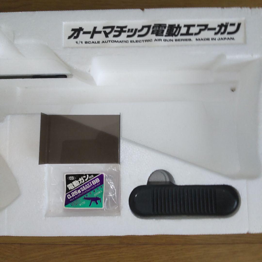 【完品】東京マルイ H&K G3 SG/1 電動ガン