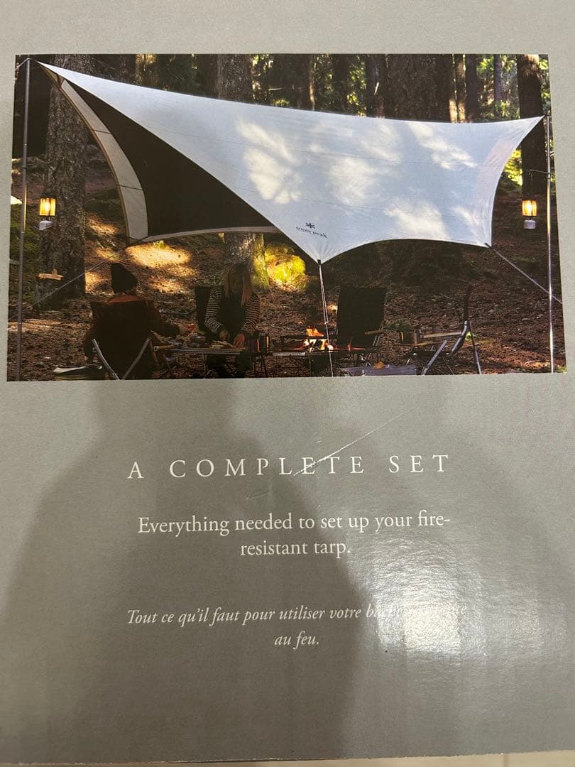 【値下げ新品】peak USA限定モデル TAKIBIタープ ヘキサ M