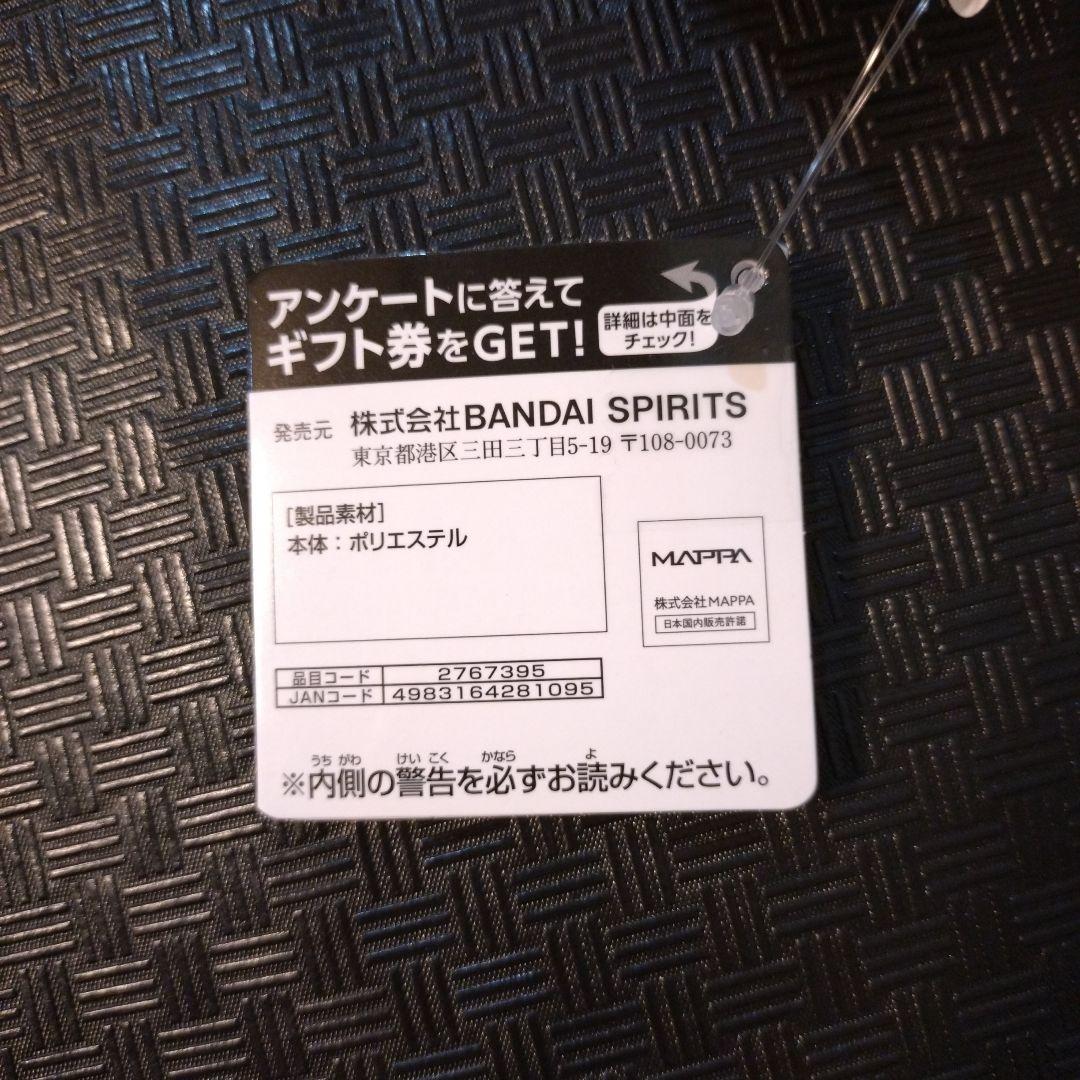チェンソーマン 天使の悪魔 ちびぐるみ ぬいぐるみ