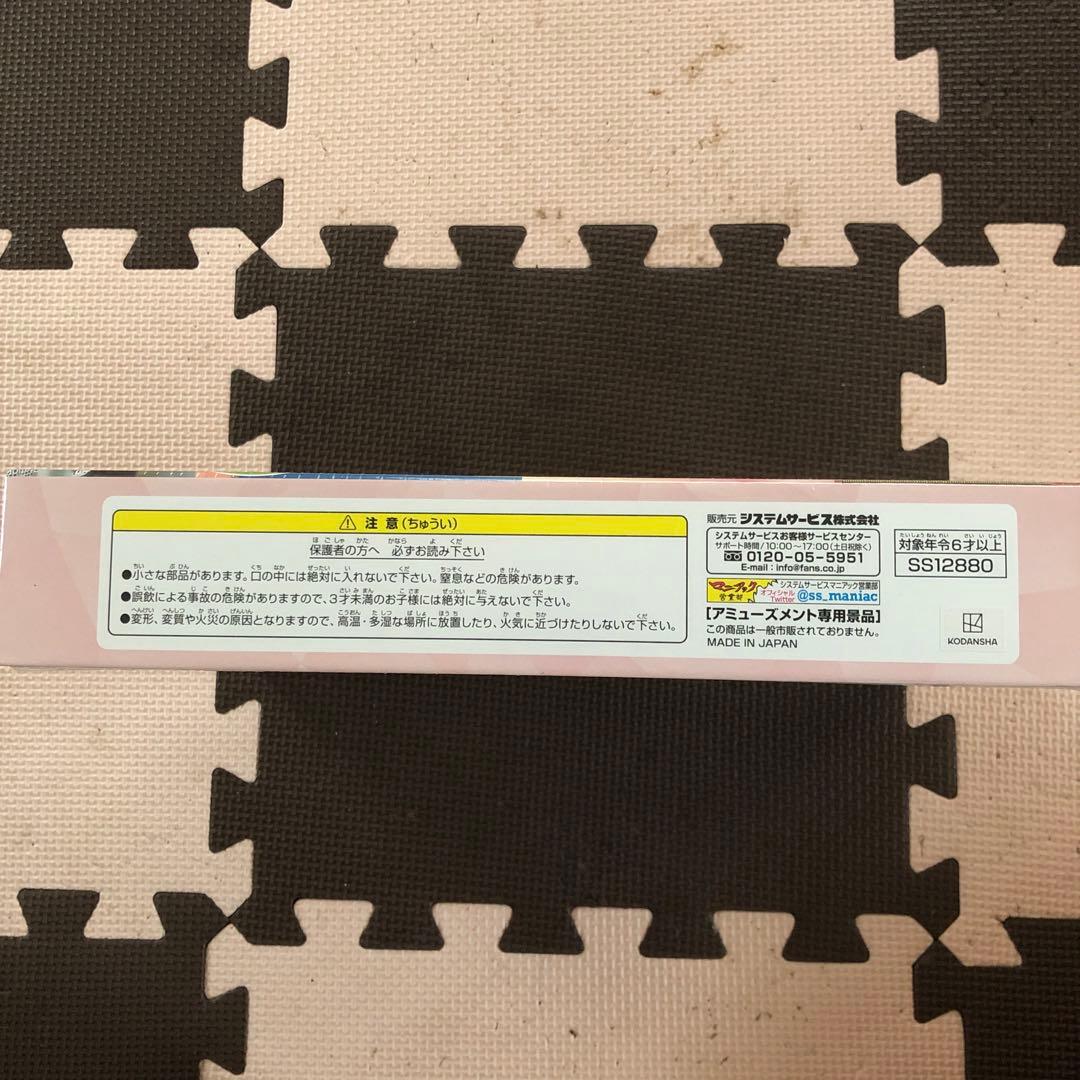 五等分の花嫁　パズル