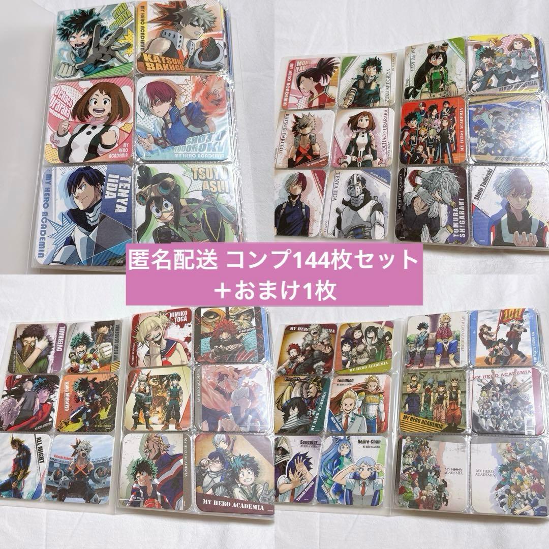 僕のヒーローアカデミア ヒロアカ展 アートコースター コンプリート 特典