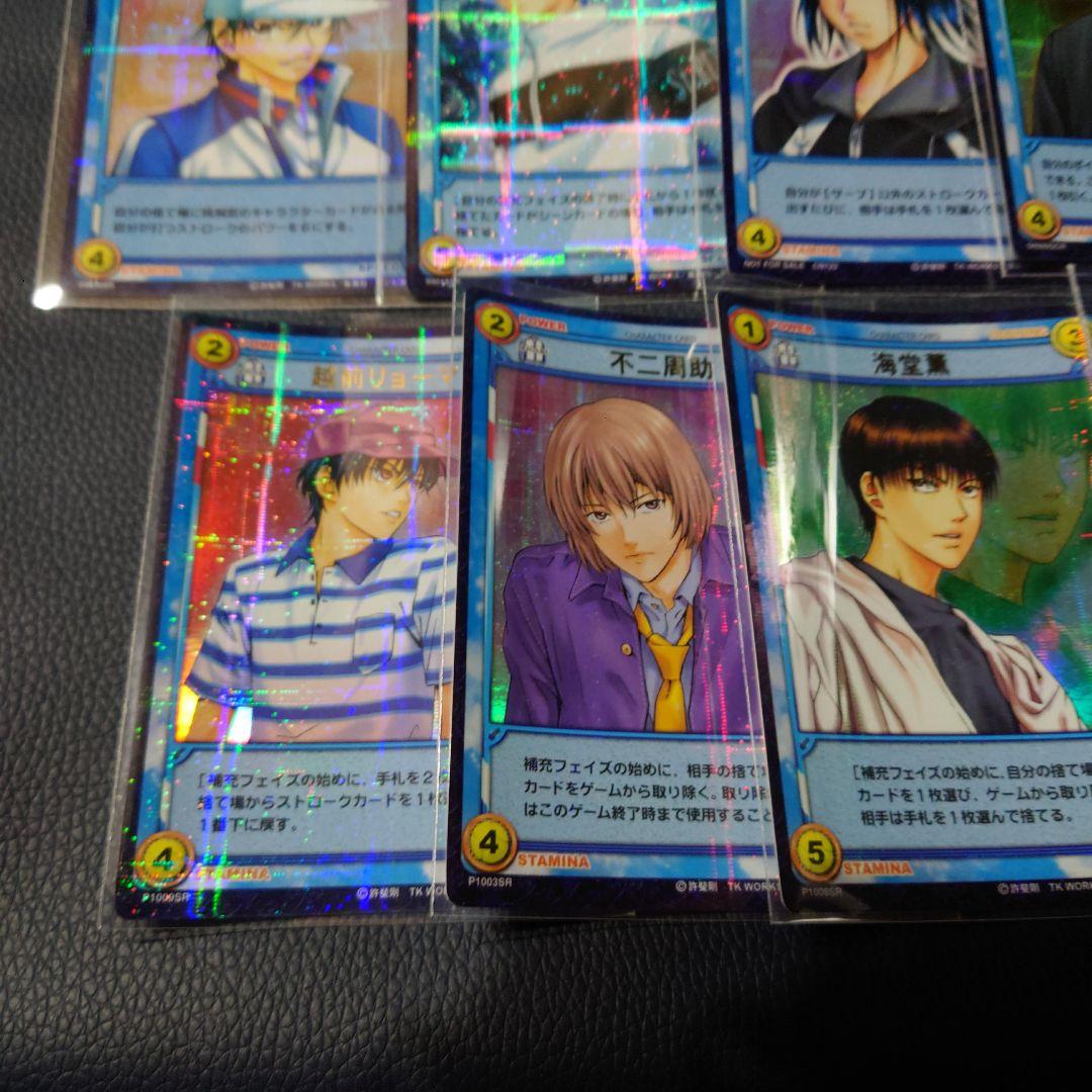 テニスの王子様 TCGトレーディングカード　ホロカード 9枚セット