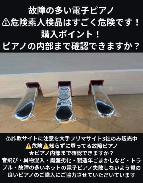 送料込み YAMAHA CLP-535WA 15年製 激可愛い♥＆ほぼ新品Le