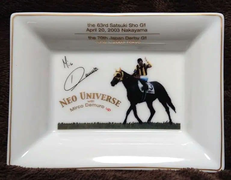 日本ダービー 馬主限定記念品 ネオユニヴァース