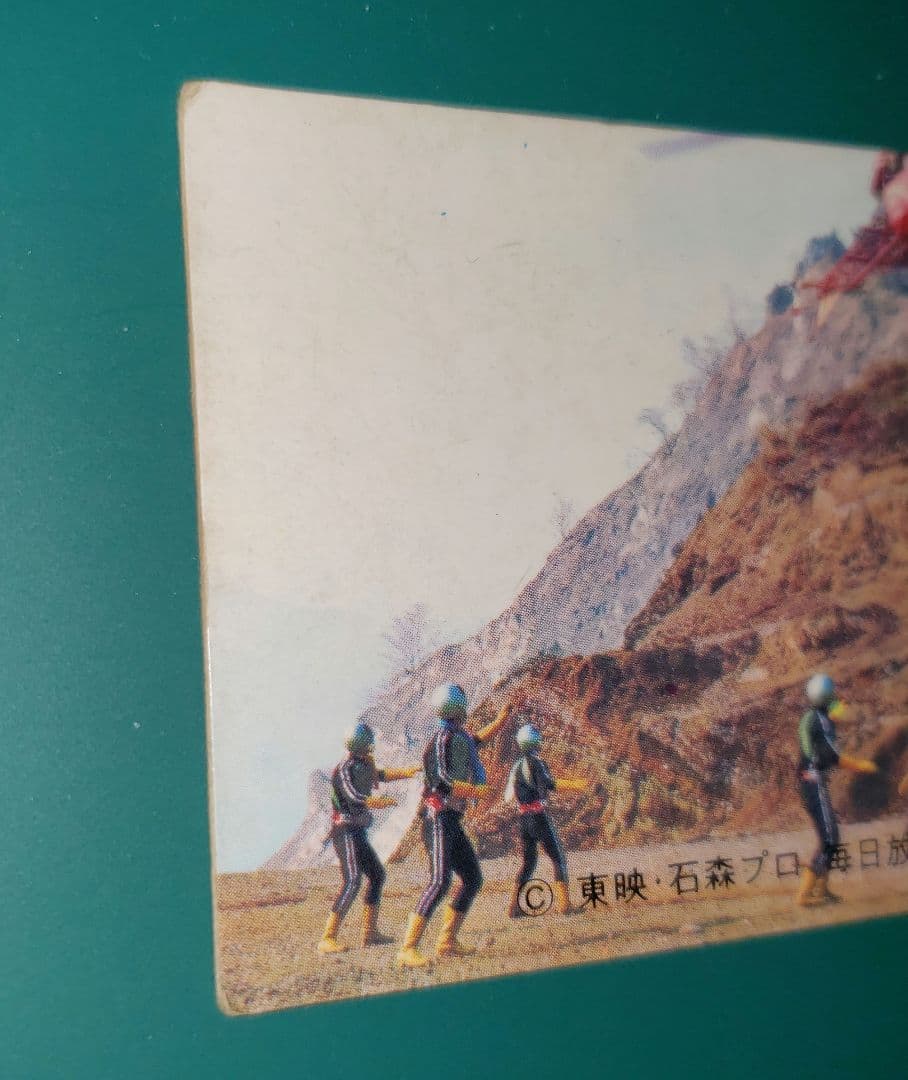 カルビー仮面ライダーラッキーカード