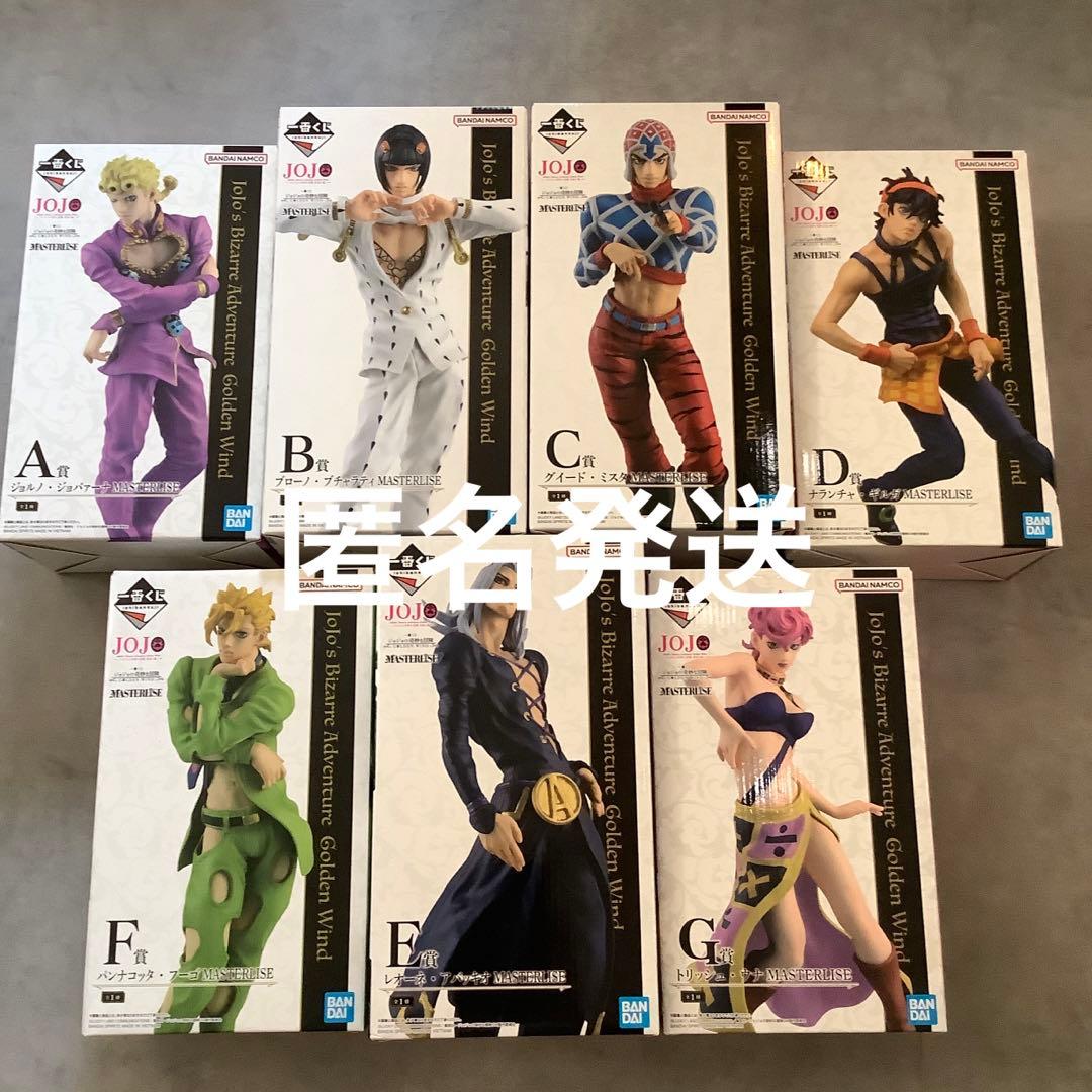ジョジョの奇妙な冒険　一番くじ　ブチャラティ　アバッキオ　ミスタ　トリッシュ